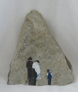 Shemah Yisrarl on Stone